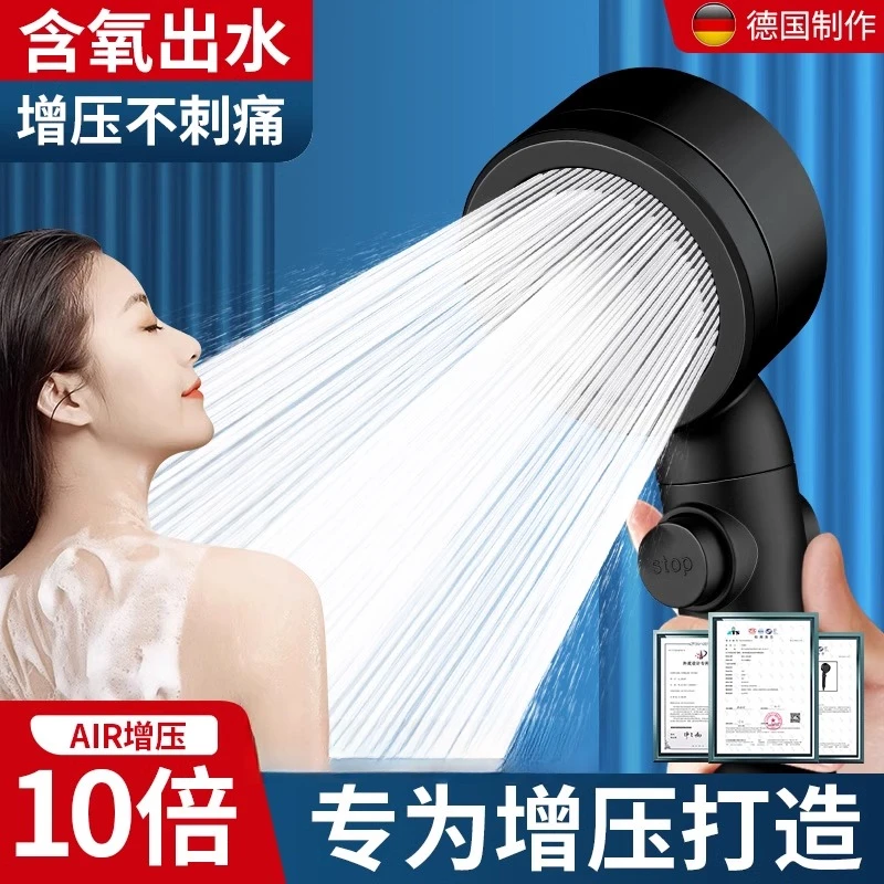 九牧王增压淋浴花洒喷头浴室适用九牧王防爆软管套装调档ABS材质