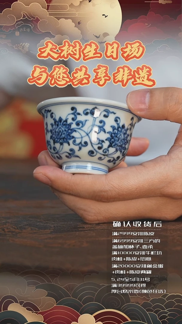 杯三方器合金刚莲小压手杯··