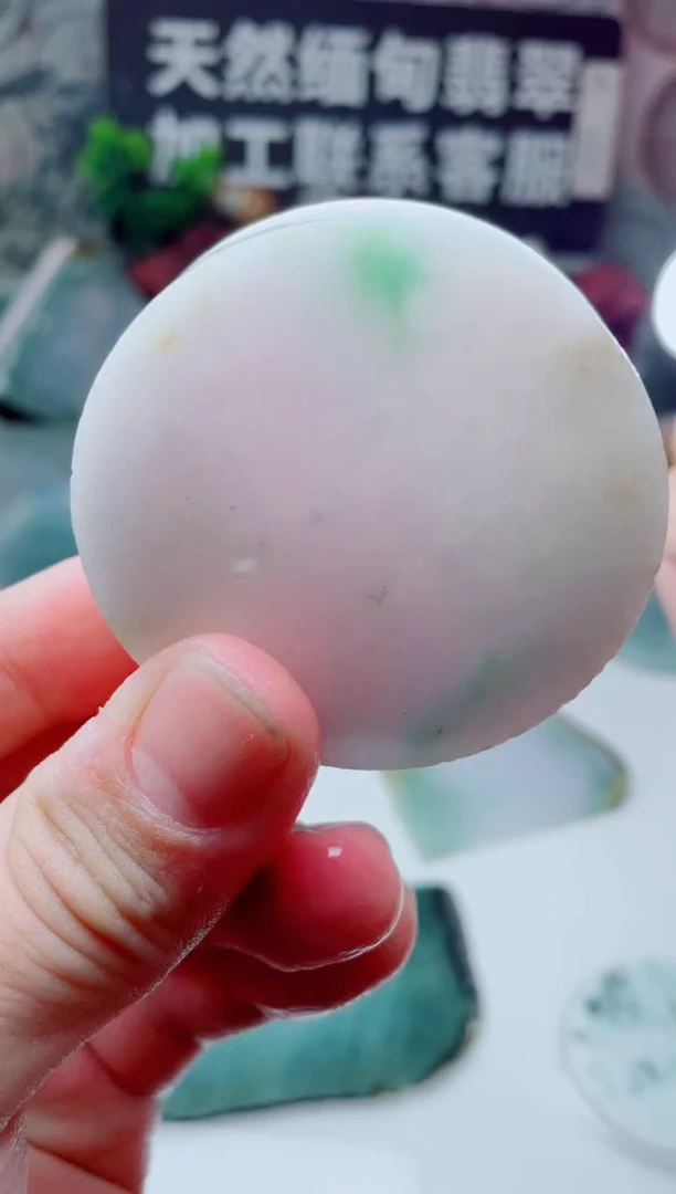 颈饰未镶嵌翡翠2674