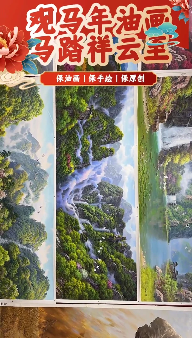 油画【96号】约2.2米丨朝鲜原创纯手绘孤品油画丨顺丰包邮