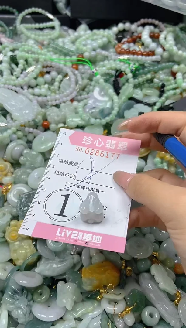 翡翠未镶嵌颈饰闪购0286177多样性发其一