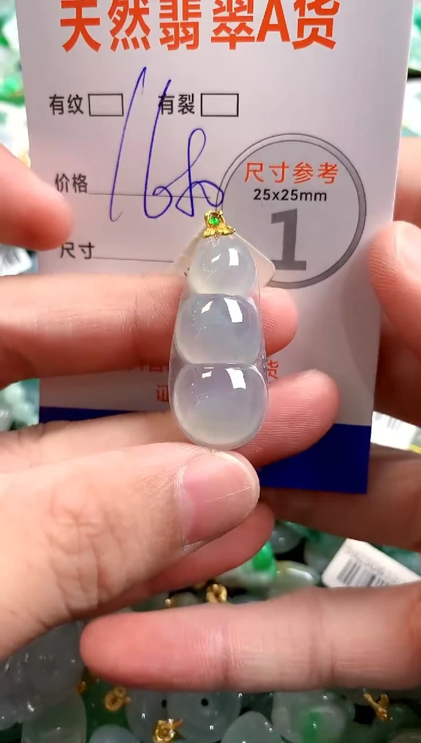 颈饰18K金镶嵌翡翠0769221045