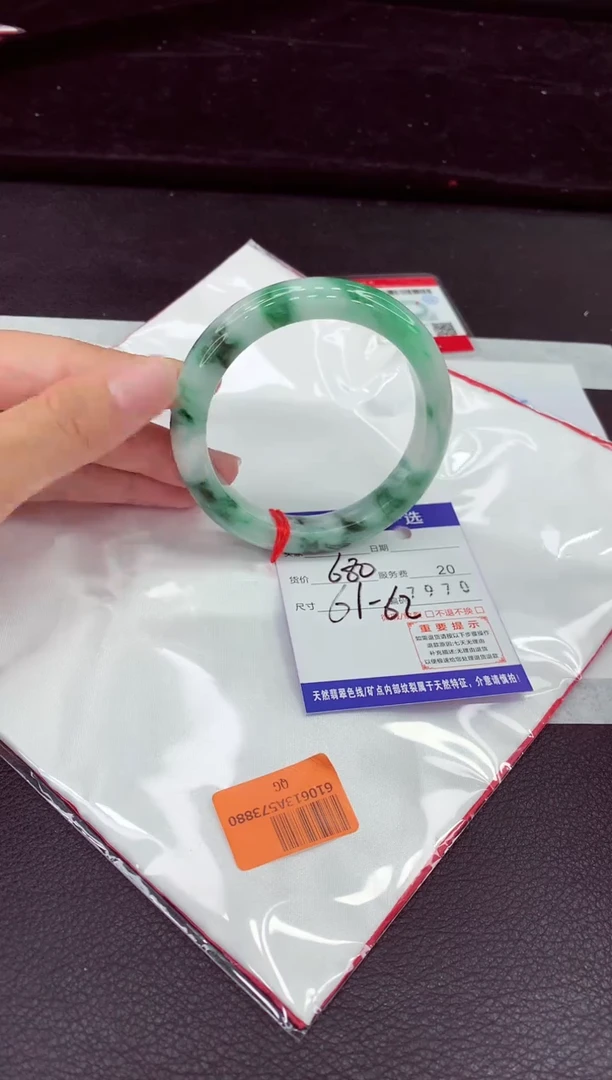 翡翠手镯未镶嵌1