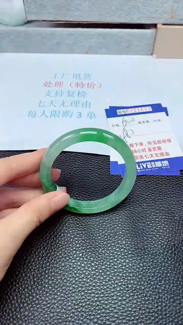拍下以实物为准221633