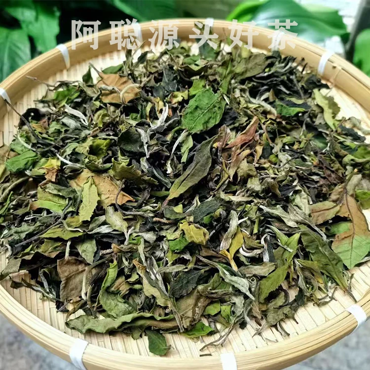 阿聪源头好茶普洱茶古树白茶花果蜜香甜回甘好