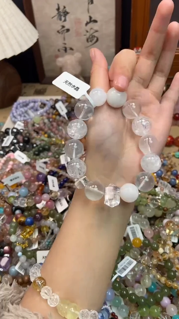 未镶嵌手链水晶338