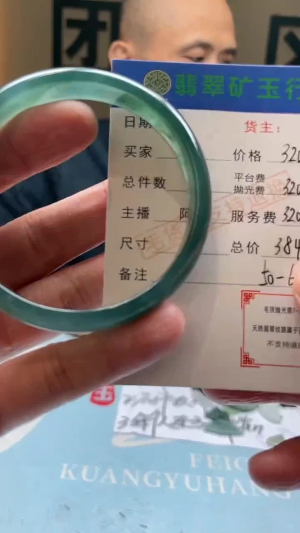 未镶嵌定制翡翠马**儿-毛货-不退不换