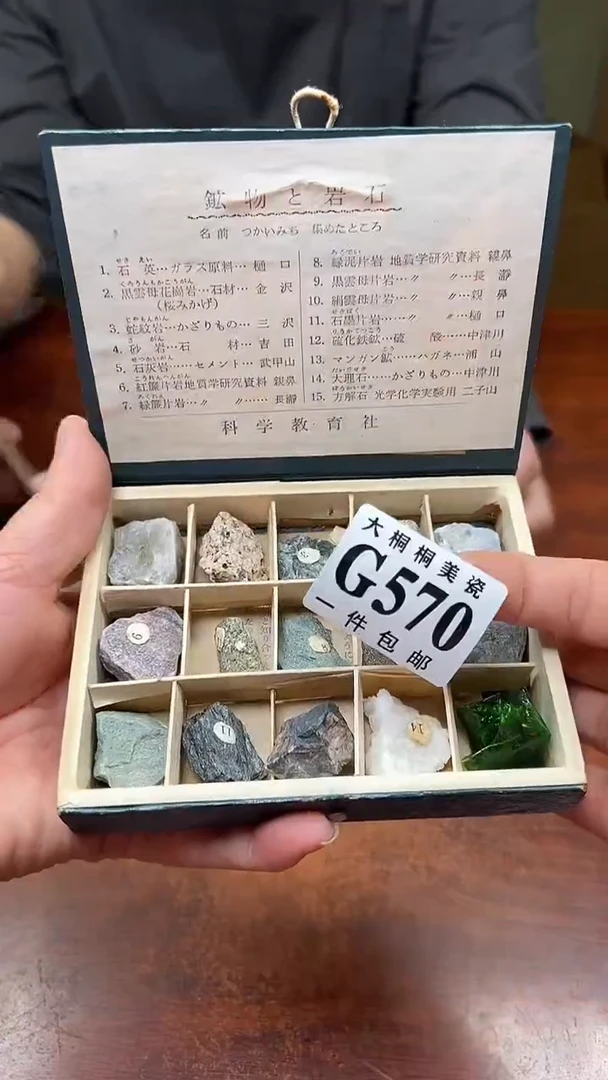 【闪购商品】杯大桐桐美瓷1号商品570