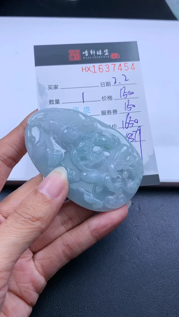 【闪购商品】翡翠挂件未镶嵌哈轩 挂件1