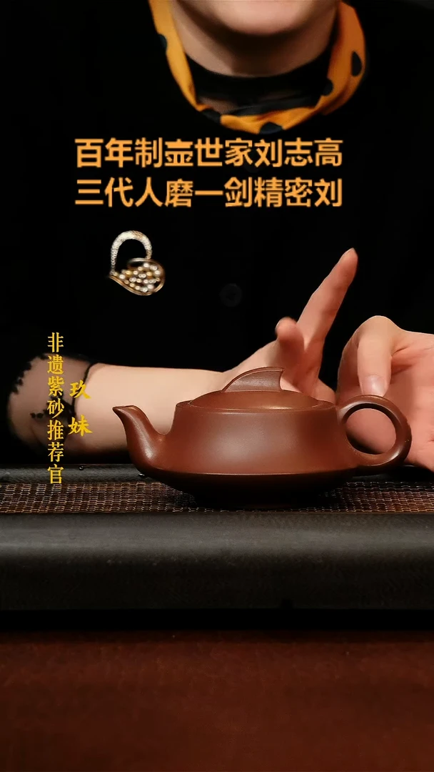 茶壶紫砂宜兴原矿紫砂壶