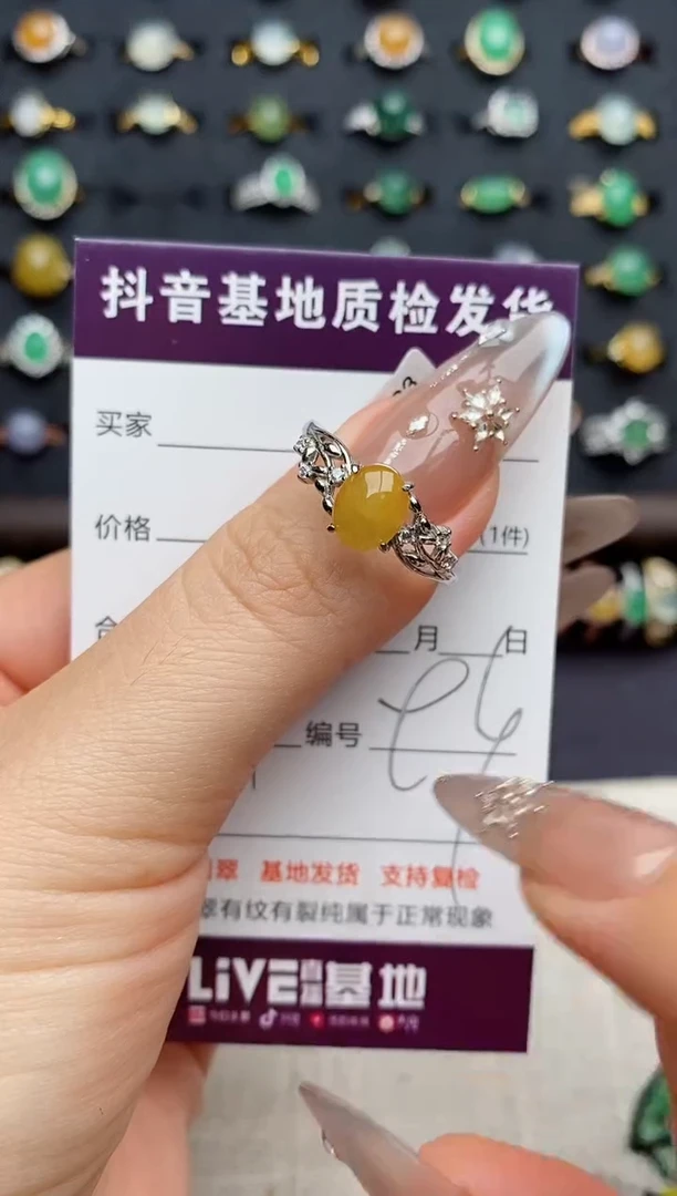 银S925镶嵌戒指翡翠.
