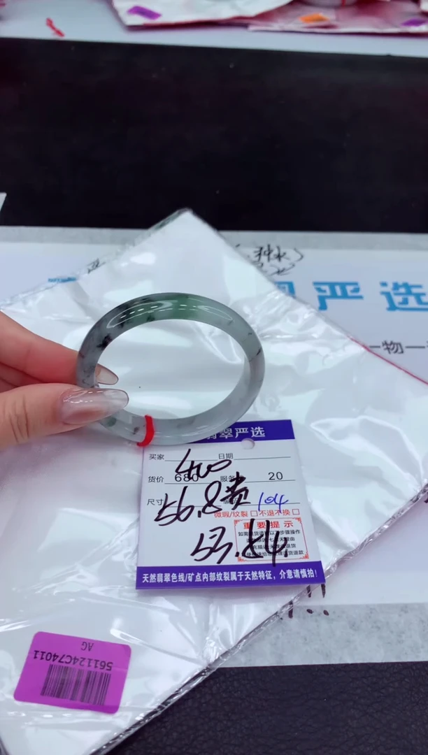 【闪购商品】翡翠手镯未镶嵌111111111111