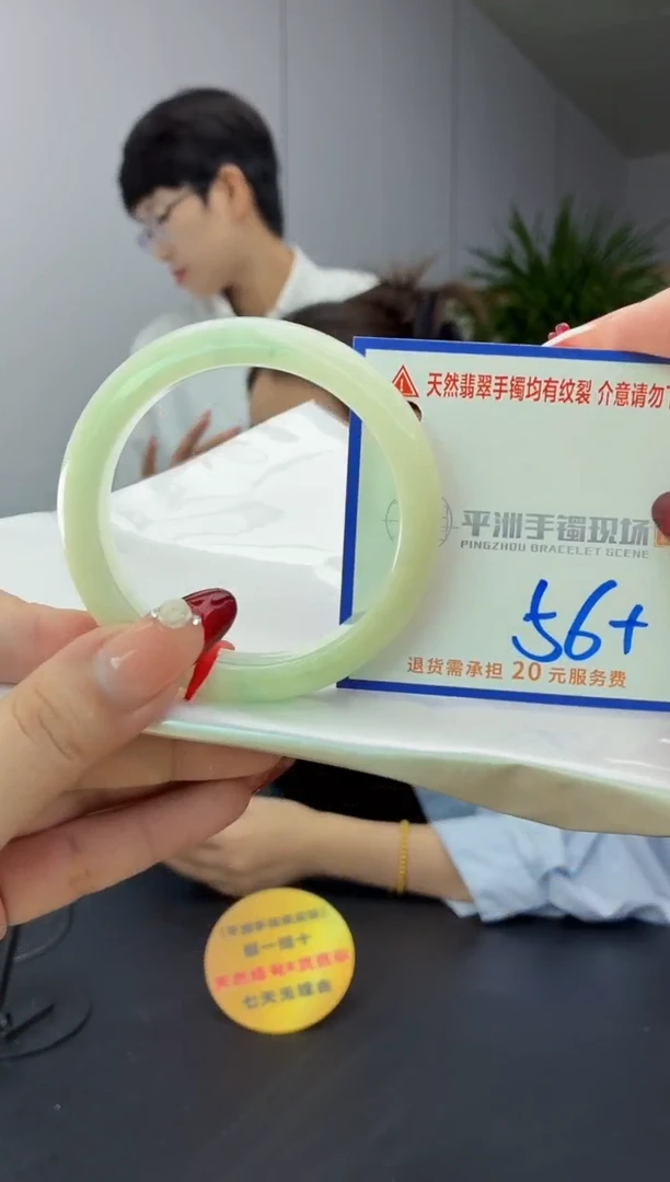 翡翠手镯未镶嵌1111111111111