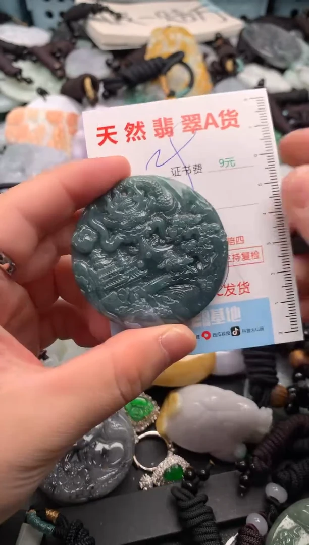 翡翠未镶嵌吊坠(不含链)1