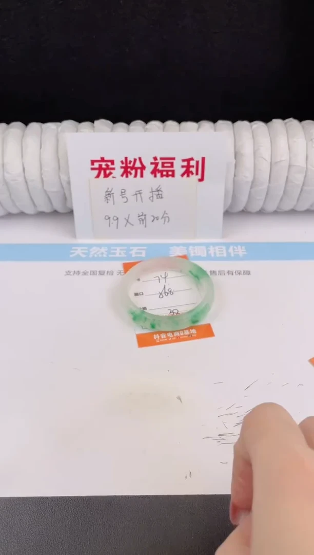 未镶嵌手镯石英质玉74