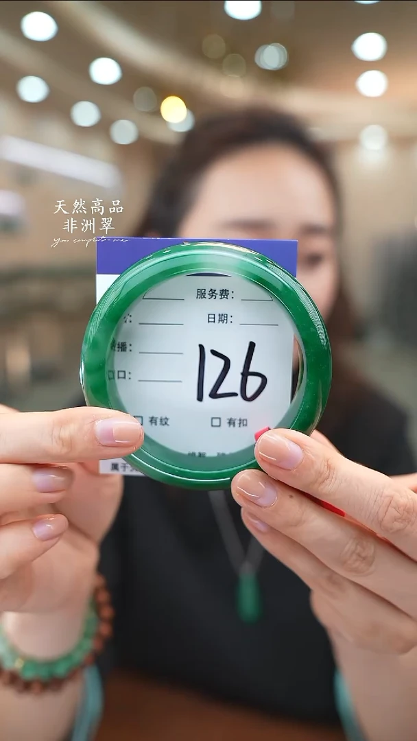 未镶嵌手镯石英质玉126（61-62）