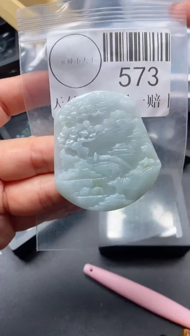 吊坠(不含链)未镶嵌翡翠573