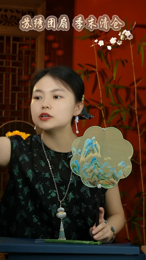 刺绣非遗苏绣纯手工团扇（不带礼盒）
