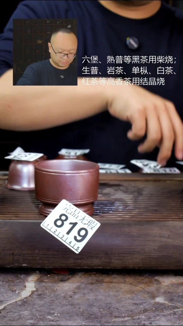 壶四大名陶钦州坭兴陶819