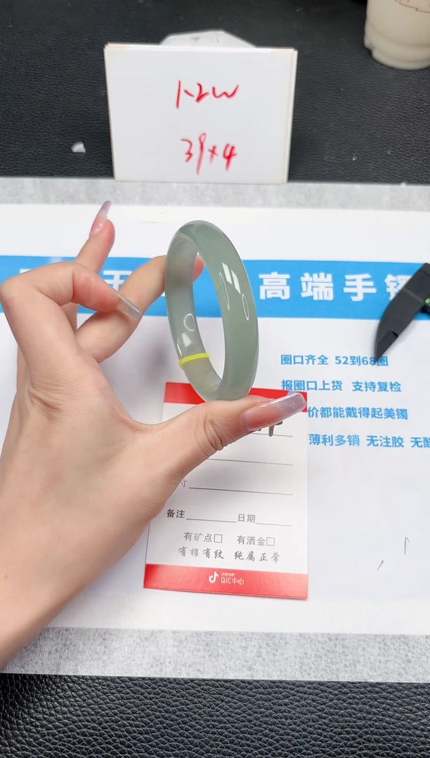 石英质玉手镯未镶嵌274-55.8