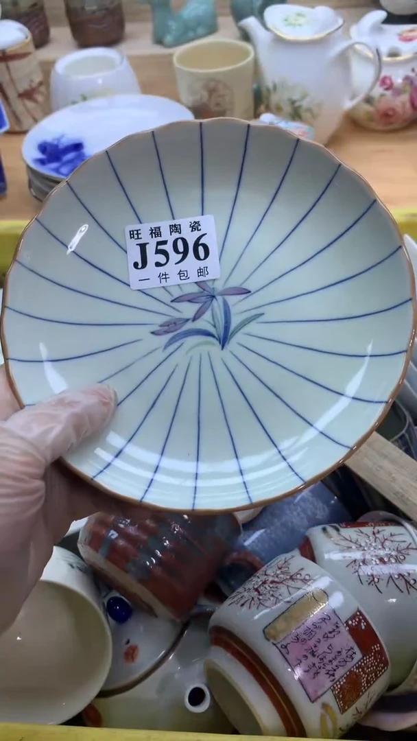 【闪购商品】瓷片旺福家一号商品