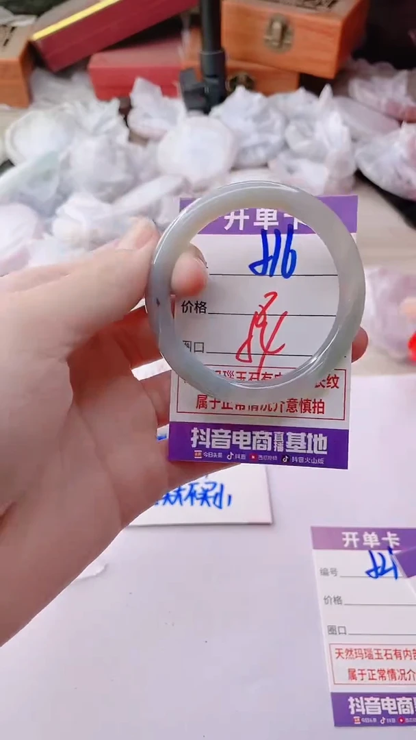 手镯玛瑙/玉髓未镶嵌516