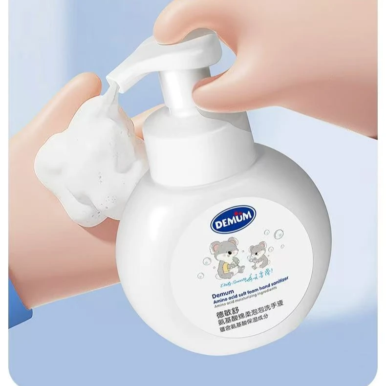 【2瓶更划算】德敏舒氨基酸绵柔泡泡洗手液250ml温和清洁保湿