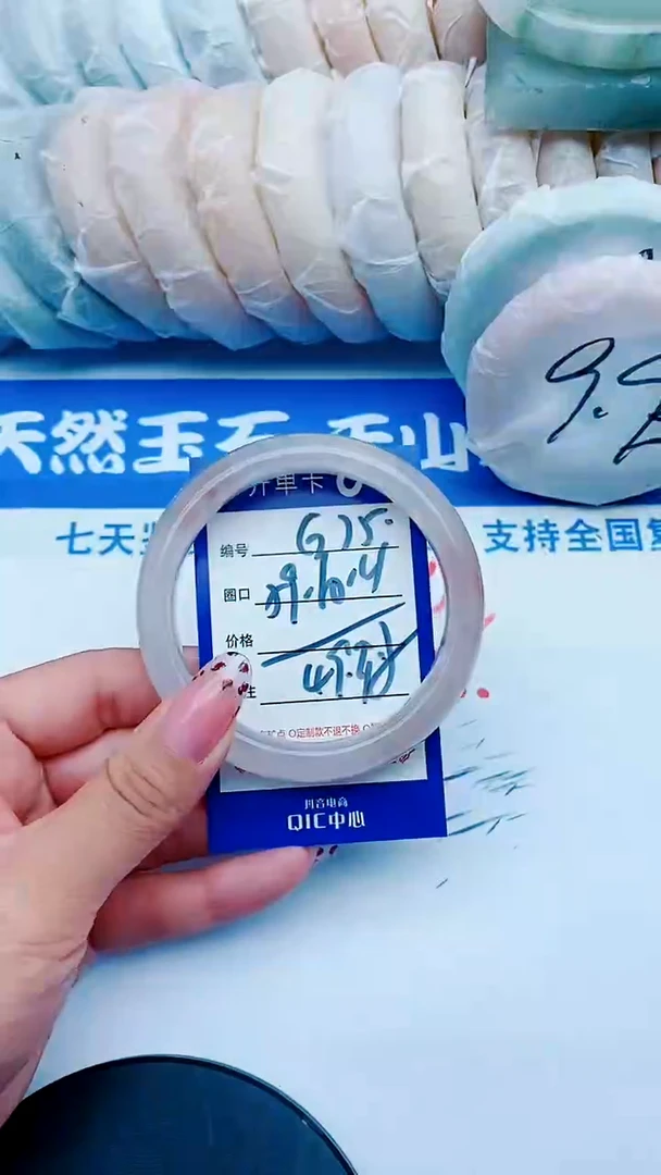 未镶嵌手镯石英质玉G75+59-60