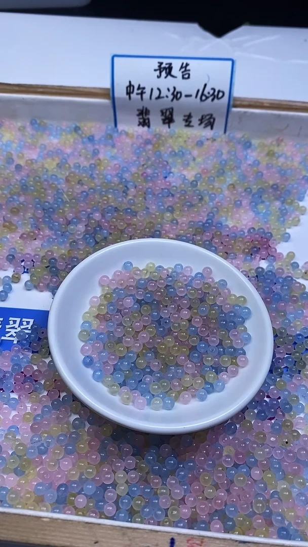 未镶嵌散珠玛瑙/玉髓B918 摩根石玛瑙4mm100颗8元