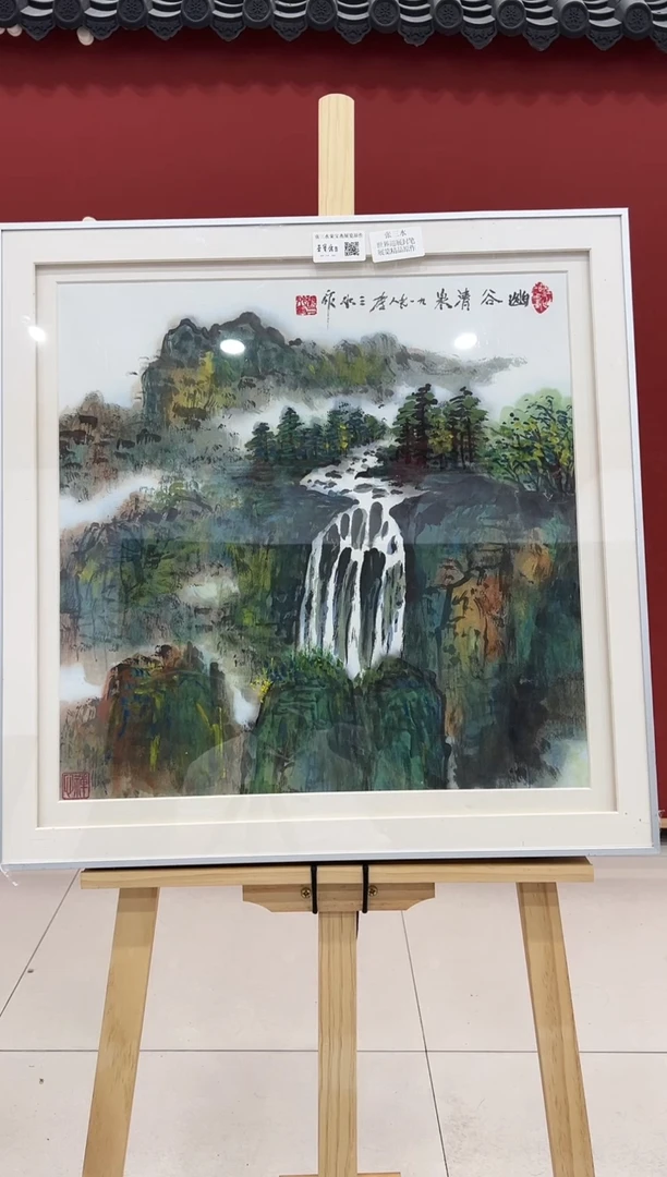 书法 国画    2平尺   宣纸