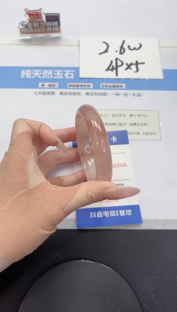 【闪购商品】石英质玉手镯未镶嵌A42-60.1