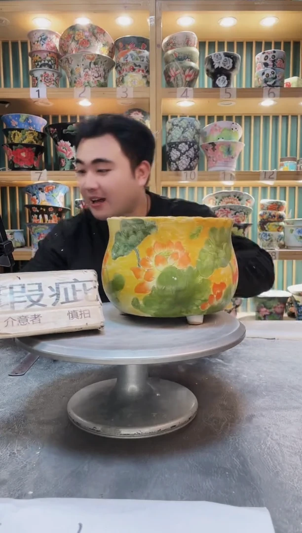 瓷片默认微瑕一物一拍1122-204