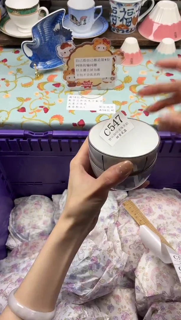 瓷片P****n                C547