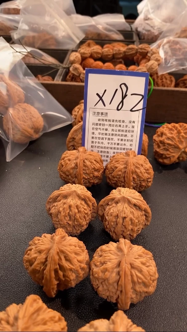 把件文玩核桃37核老闷