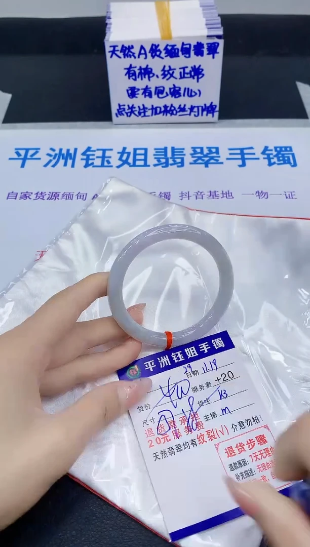 未镶嵌手镯翡翠11111