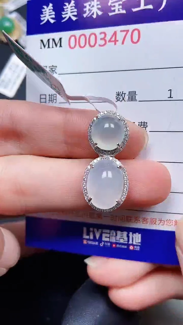 颈饰银S925镶嵌翡翠3470