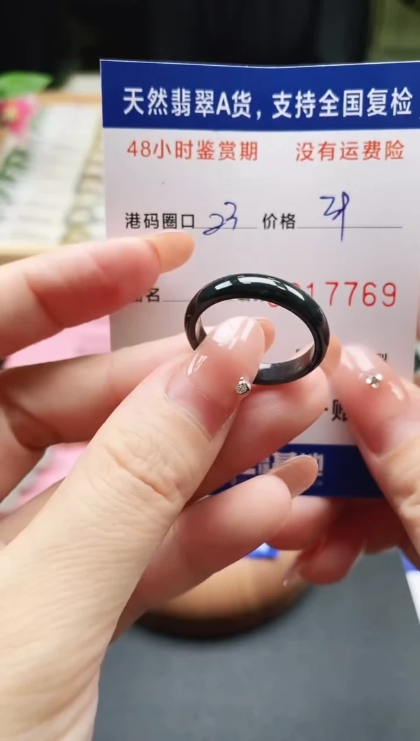 未镶嵌戒指翡翠天然A货翡翠戒圈7769