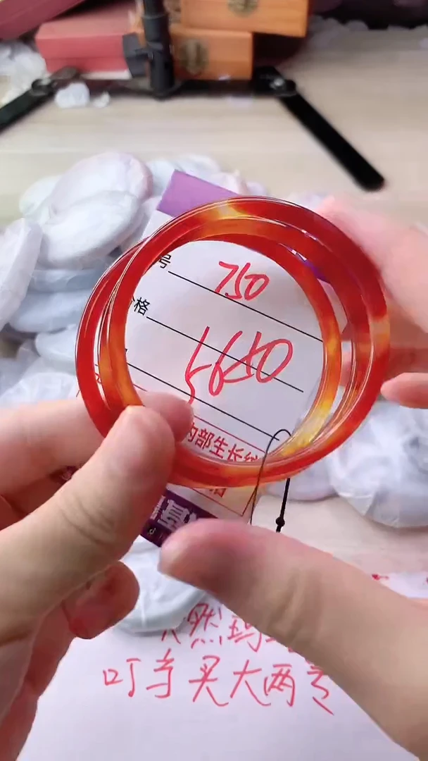 手镯玛瑙/玉髓未镶嵌750