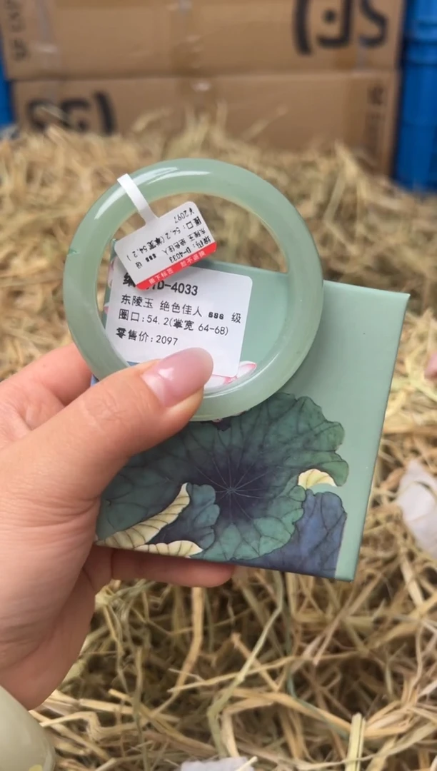 未镶嵌手镯石英质玉D-4033