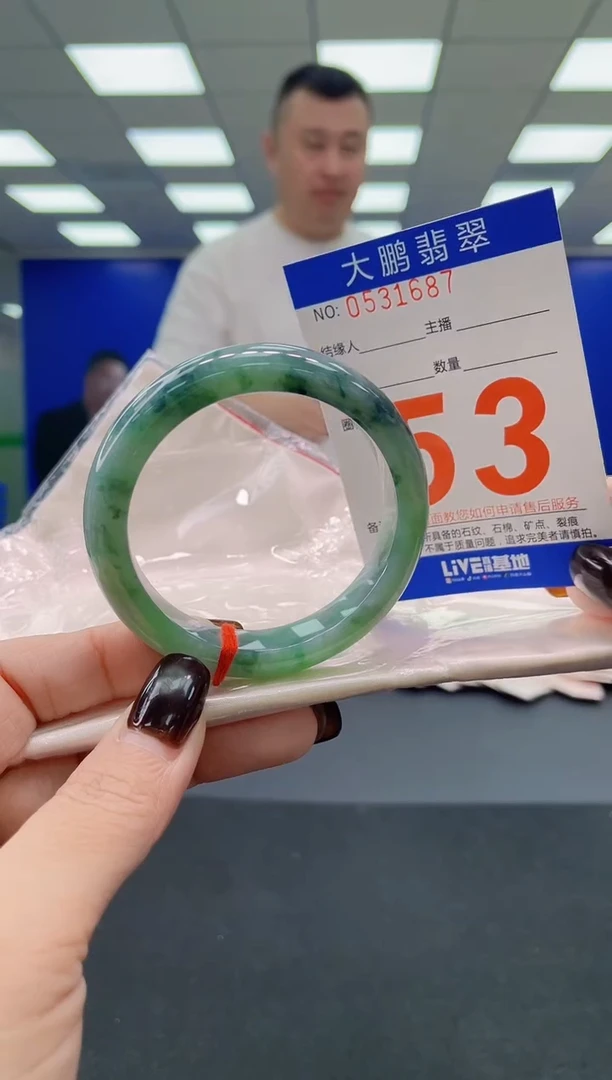 未镶嵌手镯翡翠AAAAAAAAAA