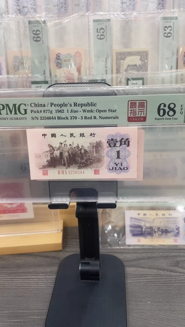 最高指示370冠68E带4单张号码随机
