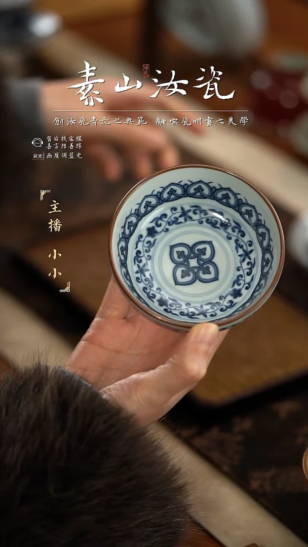 【闪购商品】杯福利羊脂白宝相卧足普洱杯