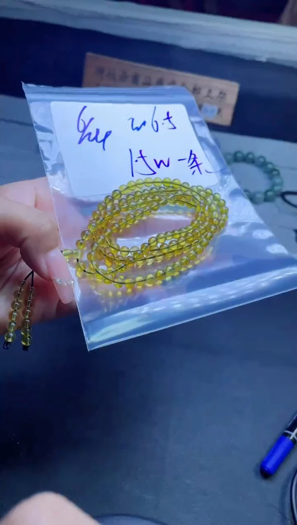 定制琥珀未镶嵌珠串多样性发货（拍一发一）