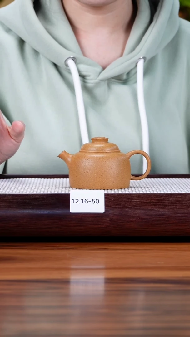 茶壶紫砂12.16-50 黄金段  巨轮150