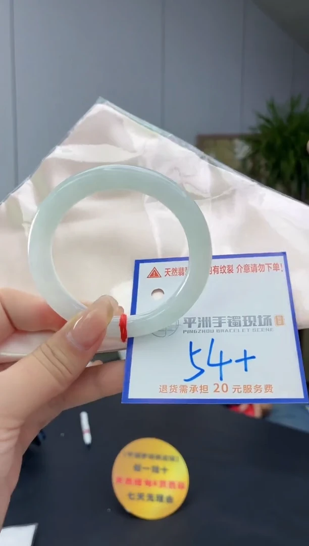 翡翠手镯未镶嵌1111111111111111