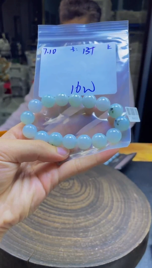 定制翡翠未镶嵌珠串