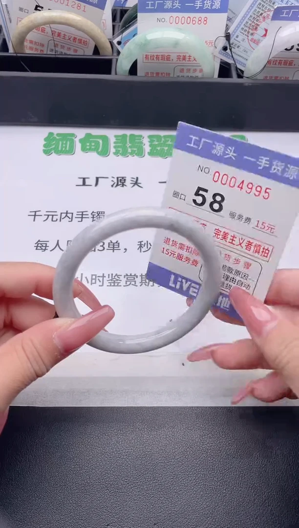 未镶嵌手镯翡翠翡翠手镯未镶嵌