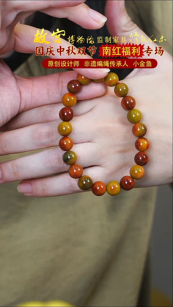 稳定木红皮包浆料0.9*单圈A0079