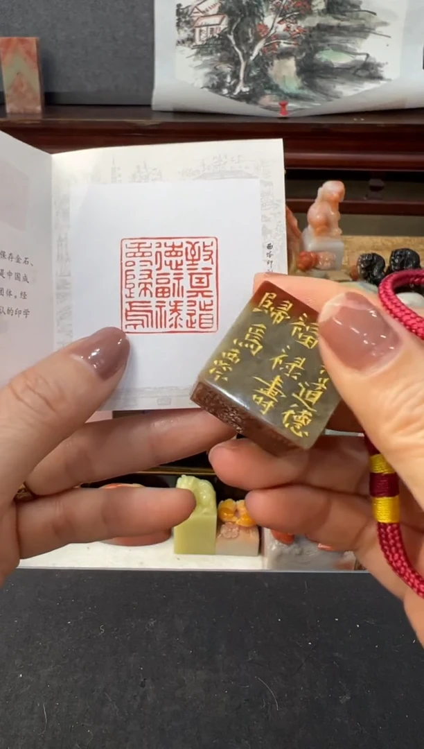 【闪购商品】青田石其他编号编号2772