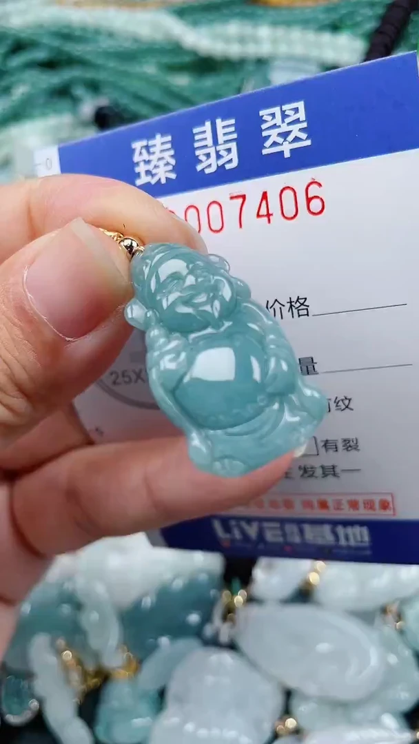 颈饰未镶嵌翡翠.0007406